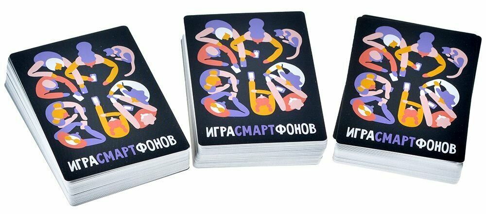 Настольная карточка игра для вечеринок Magellan Игра смартфонов — фото 1