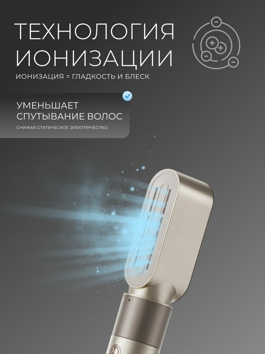 Стайлер Dreame AMF17A AirStyle Gold Titanium, 1200 Вт, 3 скорости воздушного потока, 3 температурных режимов, золотистый — фото 1