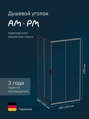 Изображение товара Душевой уголок AM.PM Gem 100x100 см, раздвижное открывание, профиль черный матовый, стекло прозрачное, без поддона