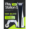 Фото Sony PlayStation 5