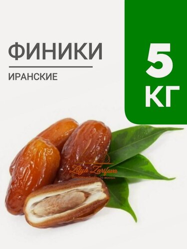 Изображение товара 5кг. Финики без сахара. (Свежий привоз) 5000гр