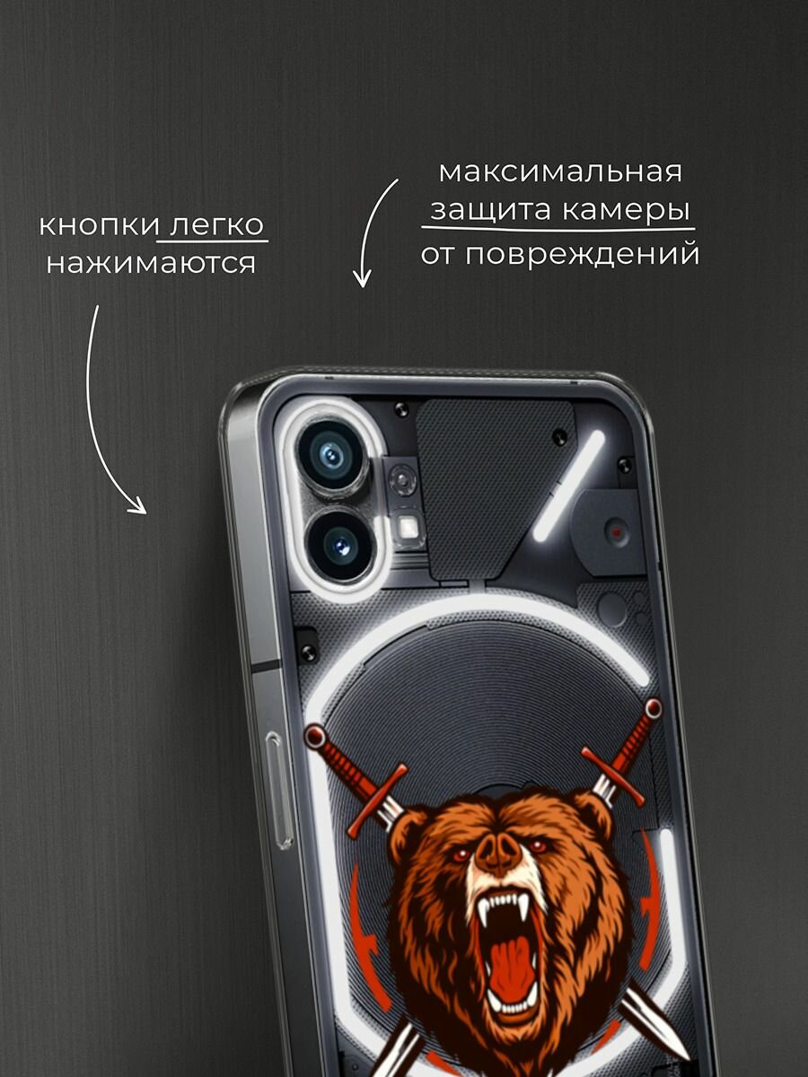 Чехол на Nothing Phone 1 / Нафинг Фон 1 с принтом Воинственный медведь, прозрачный — фото 1