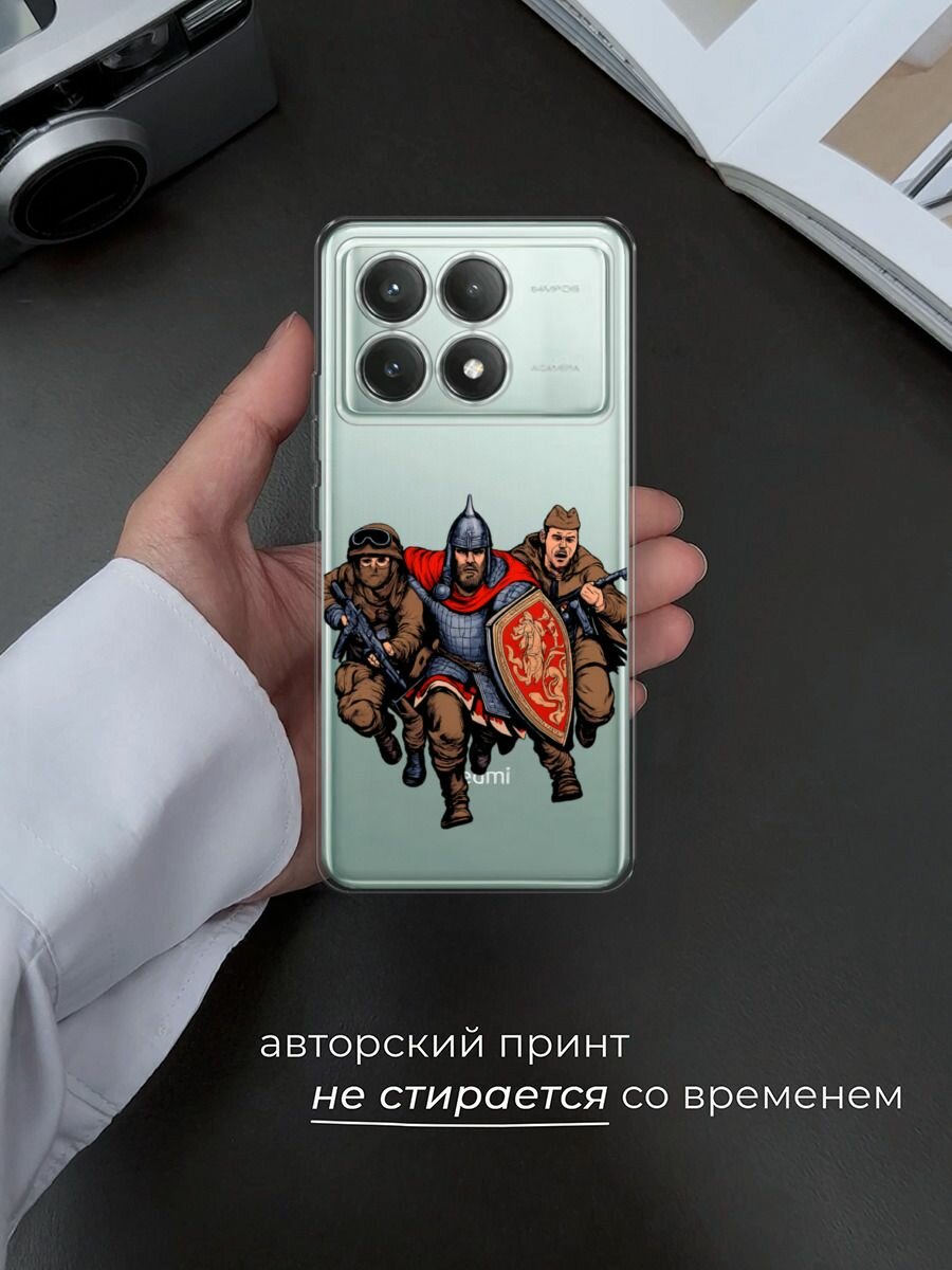 Чехол на Xiaomi Poco X6 PRO 5G / Поко X6 Про 5G с принтом Герои трех эпох, прозрачный — фото 1