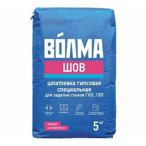 фото Сухая шпаклевочная смесь волма шов