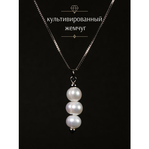 фото Подвеска brandlove, жемчуг культивированный, экрю, белый