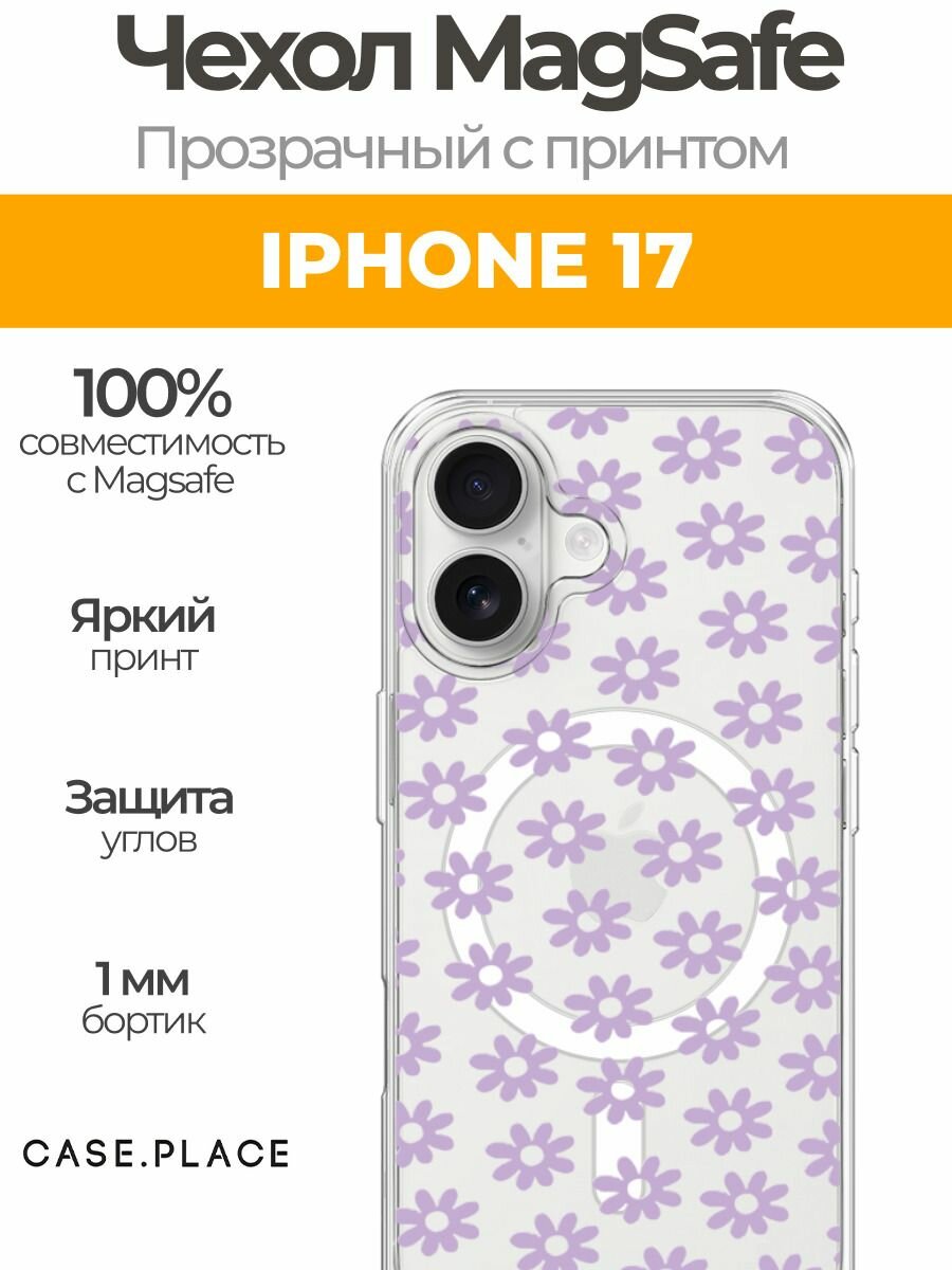 Чехол на Apple iPhone 17 (Айфон 17) MagSafe с магнитом и принтом Розовый цветочный узор