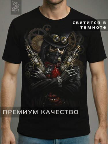 Изображение товара Футболка светящаяся с принтом Скелет-Пират