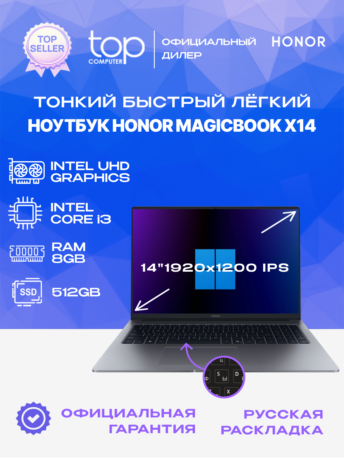 Ноутбук Honor MagicBook X16 (5301ALXS) 16/Core i3 1315U/8Gb/SSD512Gb/NoOS/серый