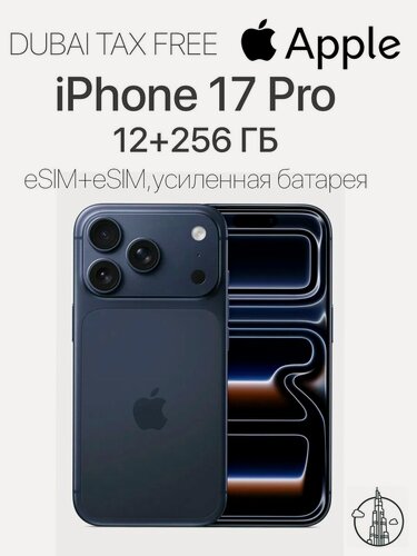 Изображение товара Смартфон Apple iPhone 17 Pro Deep Blue 256GB, экран Super Retina XDR, беспроводная зарядка