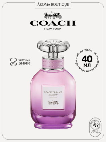 Изображение товара Парфюмерная вода Coach Dreams Moonlight 40 мл, женская, цветочная , фруктовая