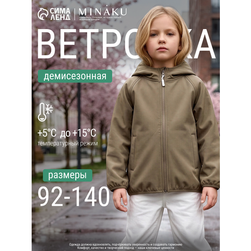 фото Ветровка minaku детская одежда из softshell, размер 92, зеленый