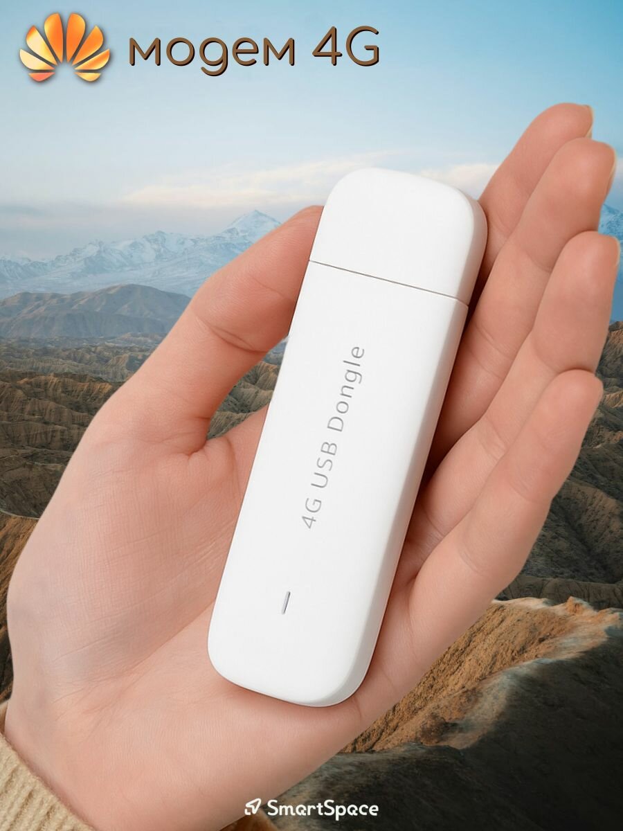 Модем Brovi 4G USB Huawei E3372-325 3G (UMTS) DC-HSPA+ HSPA+ Cat.4 USB белый