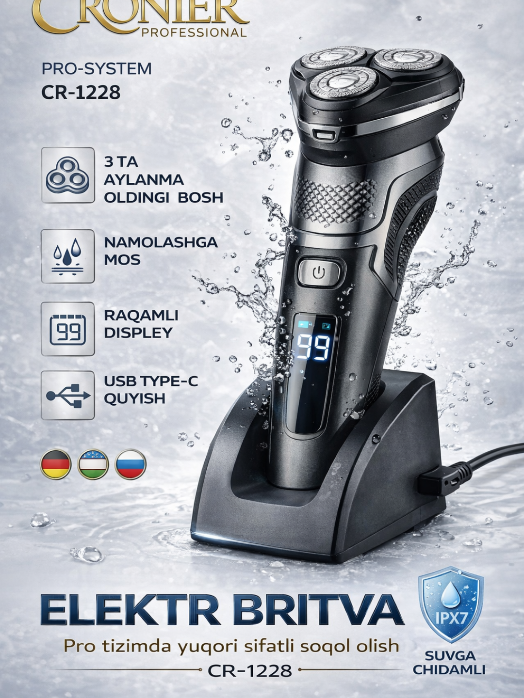 Электробритва Cronier Pro-System CR-1228, роторная, с USB-зарядкой, IPX7