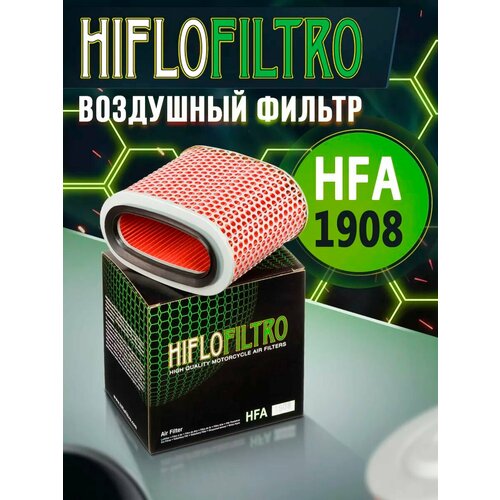 фото Воздушный фильтр (hfa1908) hiflofiltro
