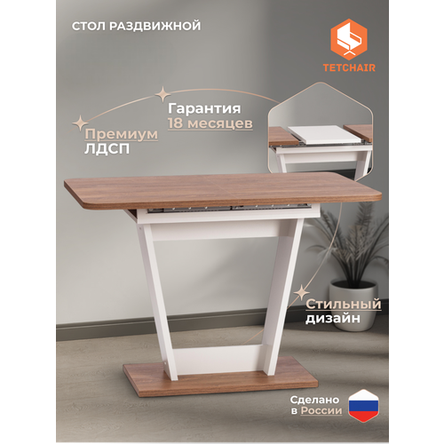 фото Стол обеденный tetchair fox раздвижной, 68.6x110-145x75 см, дуб канзас/пепел