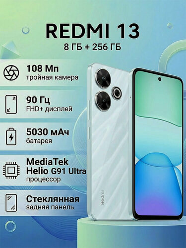 Изображение товара Смартфон Xiaomi Redmi 13, 8/256ГБ, Android14, IPS, 108МП, аккумулятор 5030мАч