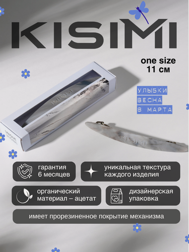 Изображение товара Заколка для волос KISIMI, цвет: серый, коллекция: UNIQUE, 1 шт