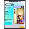 Фото Realme C75