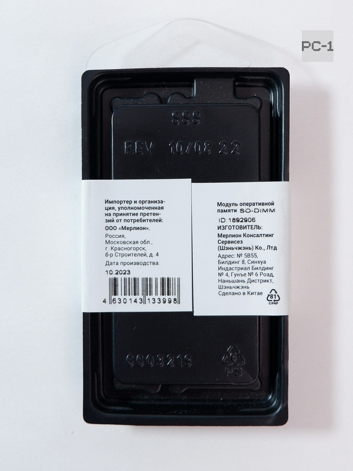 Оперативная память SODIMM DDR3 4GB Digma DGMAS31600004S 1600МГц 12800Мб/с CAS11 задержка 11-11-11-28 1,35В контактов 204