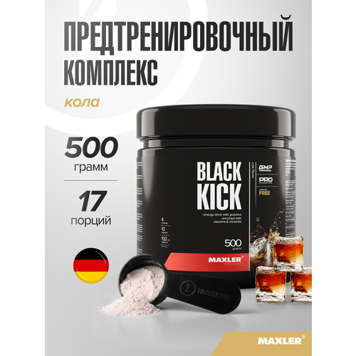 Предтренировочный комплекс Maxler Black Kick кола 500 г 1 шт. 500 мл