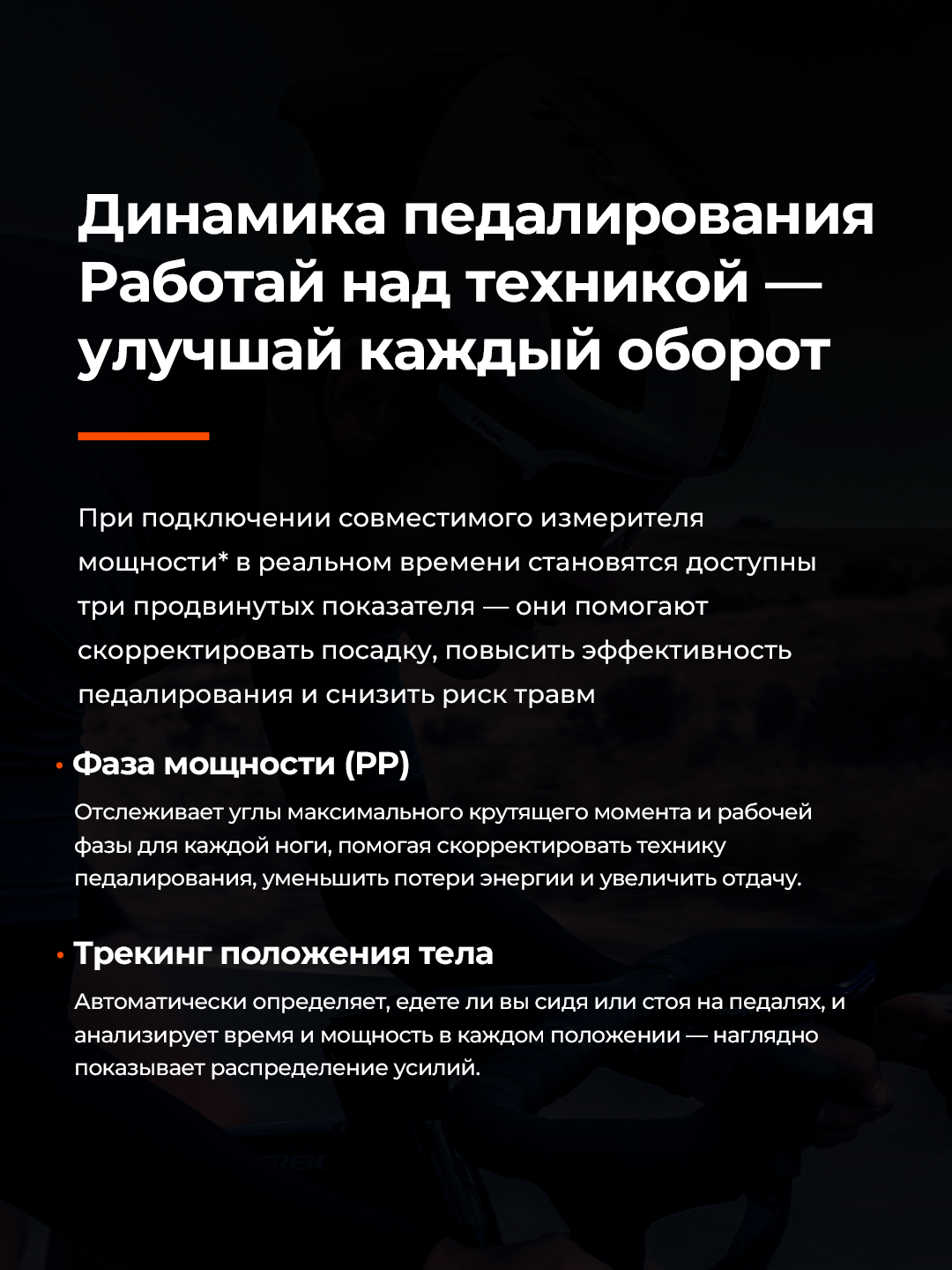 Велокомпьютер GPS C706 MAG BT706, металлический, 3,3" цветной сенсорный экран — фото 10