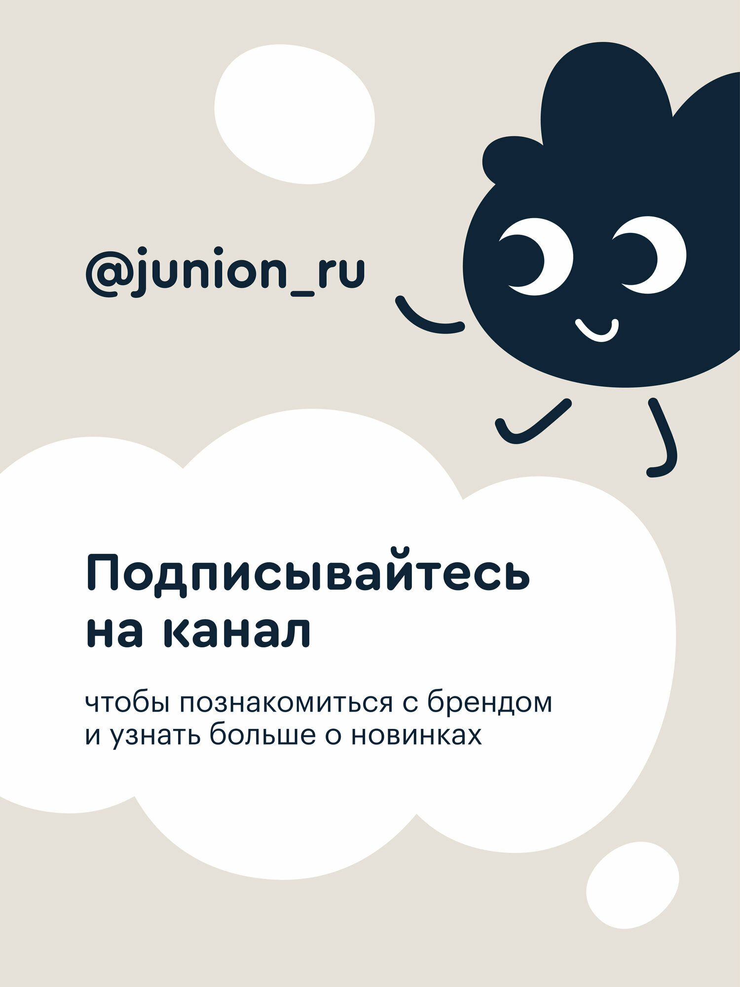 Трехколёсный самокат Junion Timmo, подсветка деки и руля, цвет бежевый — фото 16