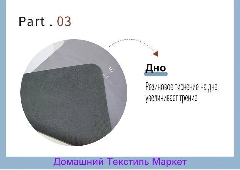 Коврик 40x60 см — фото 1