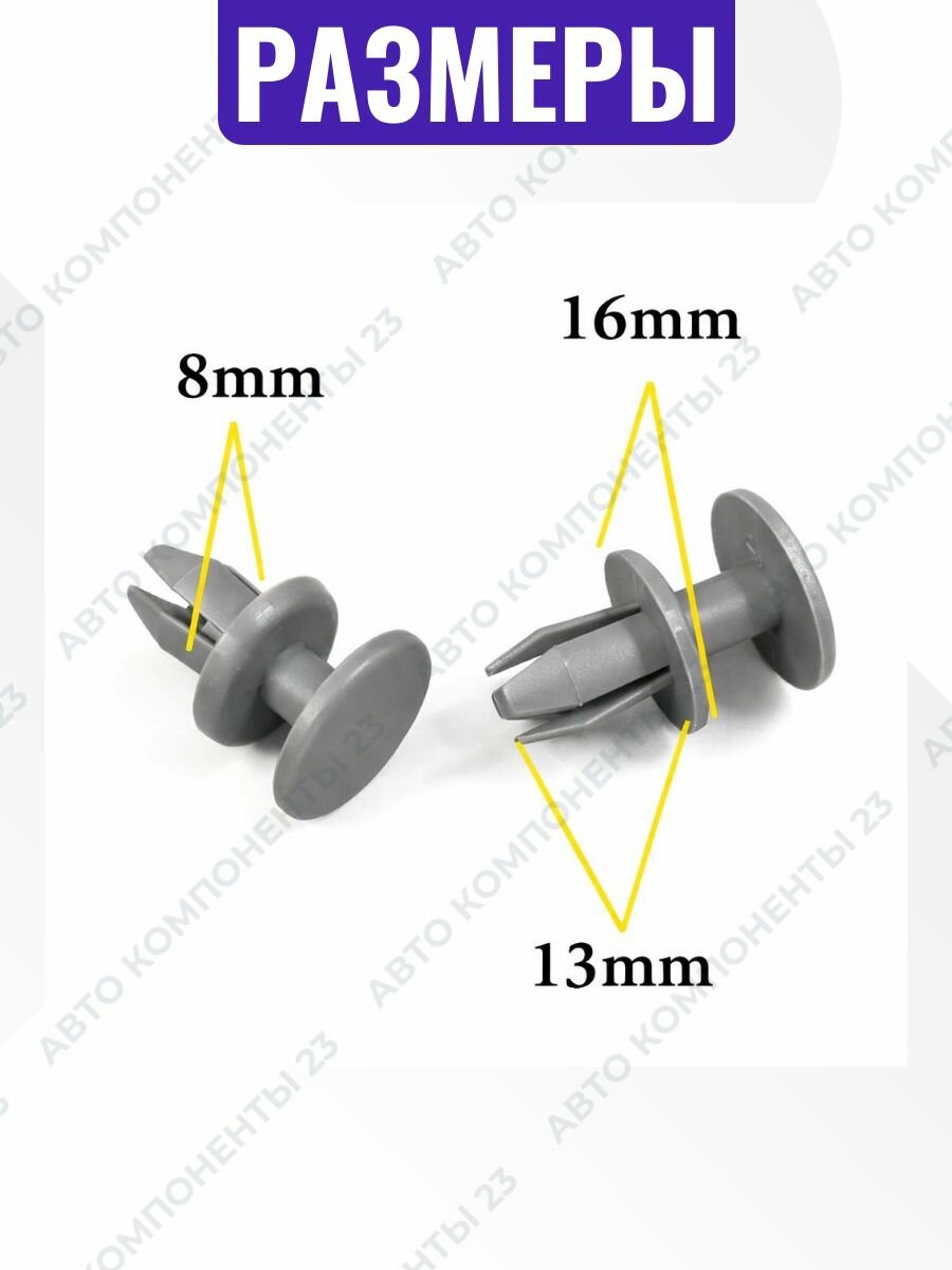 1 шт Пистон распорный со шляпкой OEM 51498237075 BMW Mini крепёж бампера и обшивки