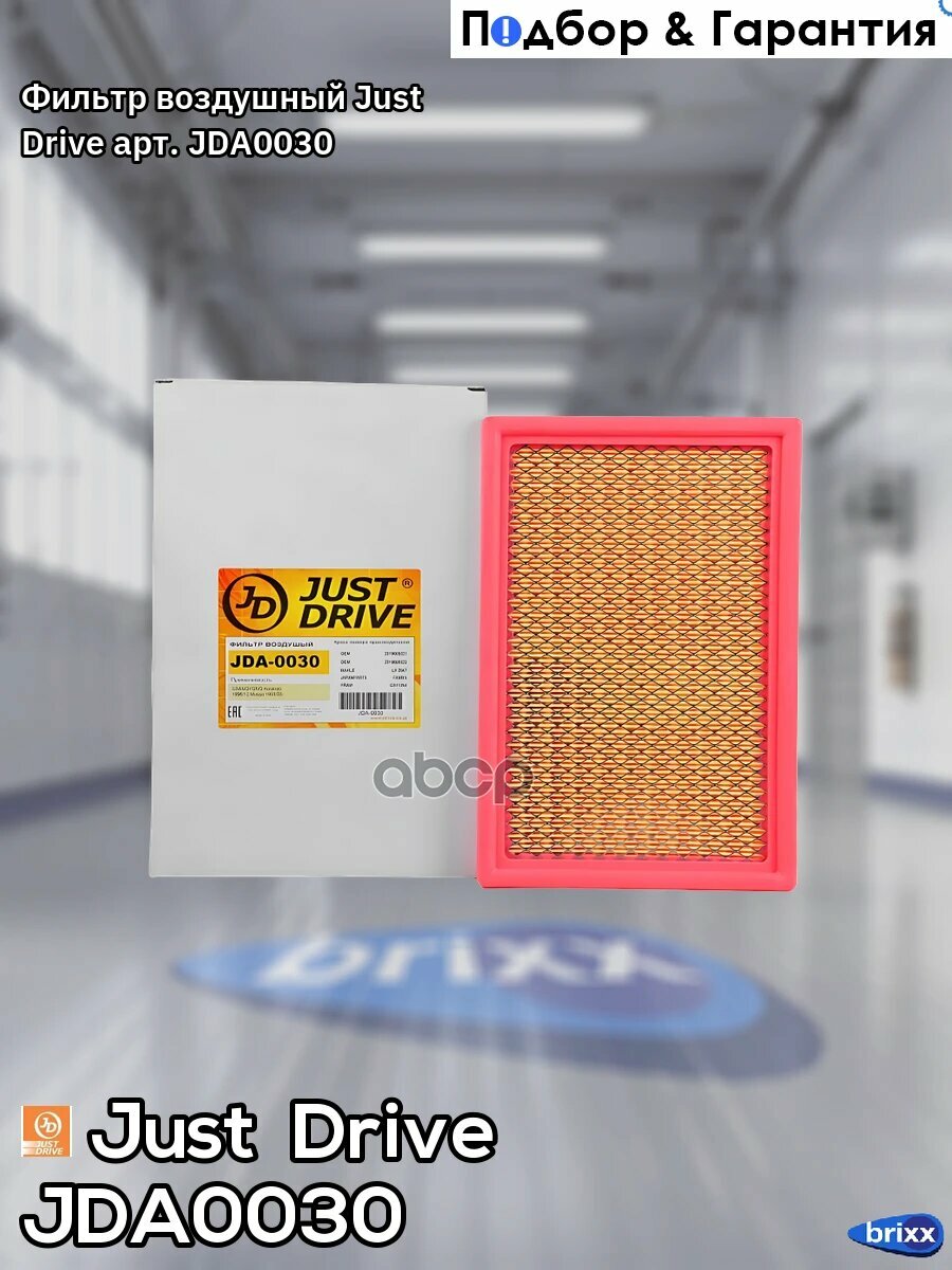 Фильтр воздушный Just Drive арт. JDA0030