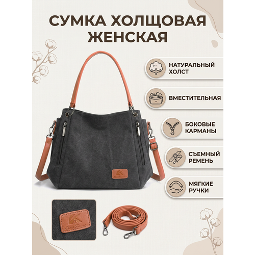 фото Сумка тоут porfetto classic, фактура вязаная, черный графит