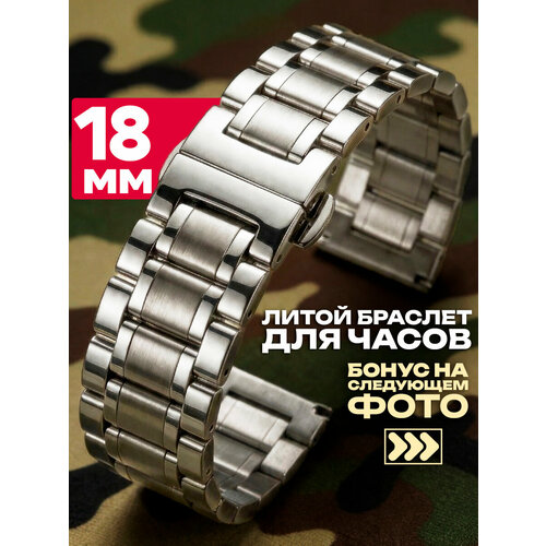 фото Браслет vixi, фактура гладкая, размер 18мм, серебристый
