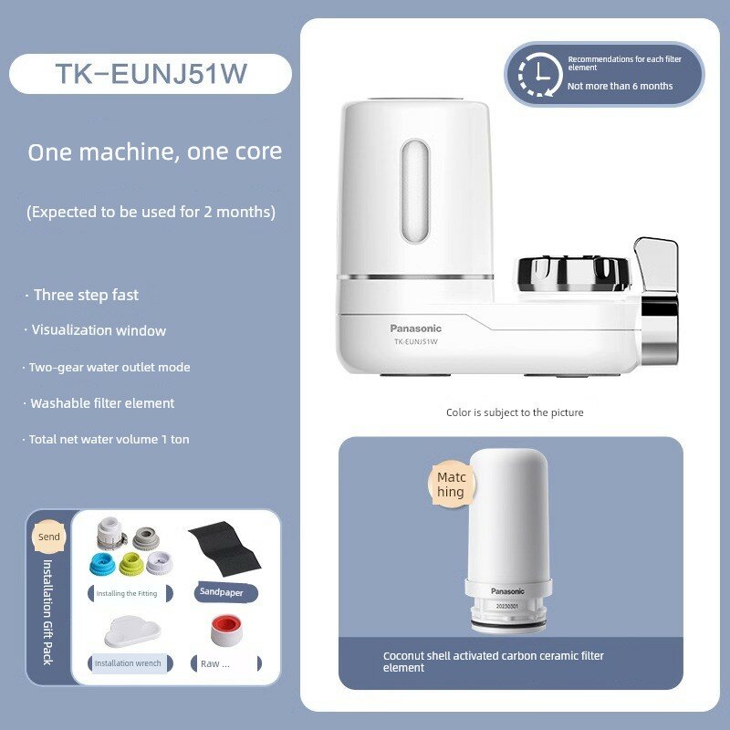 Фильтр для воды на кран Panasonic J51W Classic с 1 сменным картриджем для кухонного крана