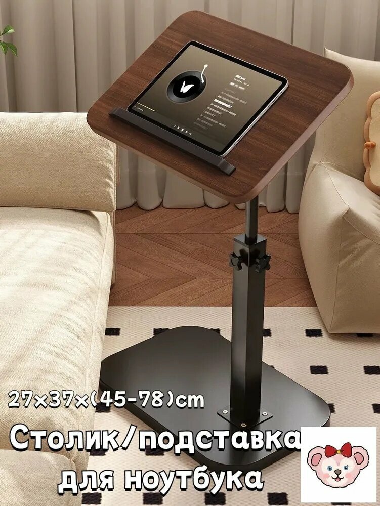 Приставной столик, 27х37х78 см, практичное изделие для дома и дачи, удобное решение для хранения и организации
