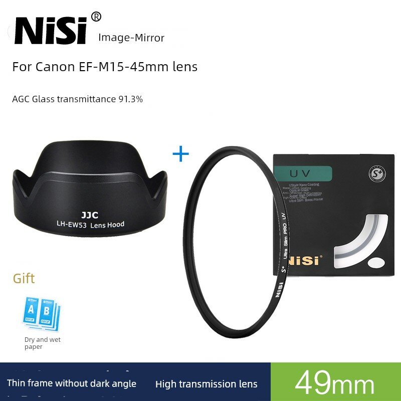 Заглушка LH-EW53 для объективов Canon EF-M 15-45mm и RF-S 18-45mm с фильтром NISI 49mm UV, черный