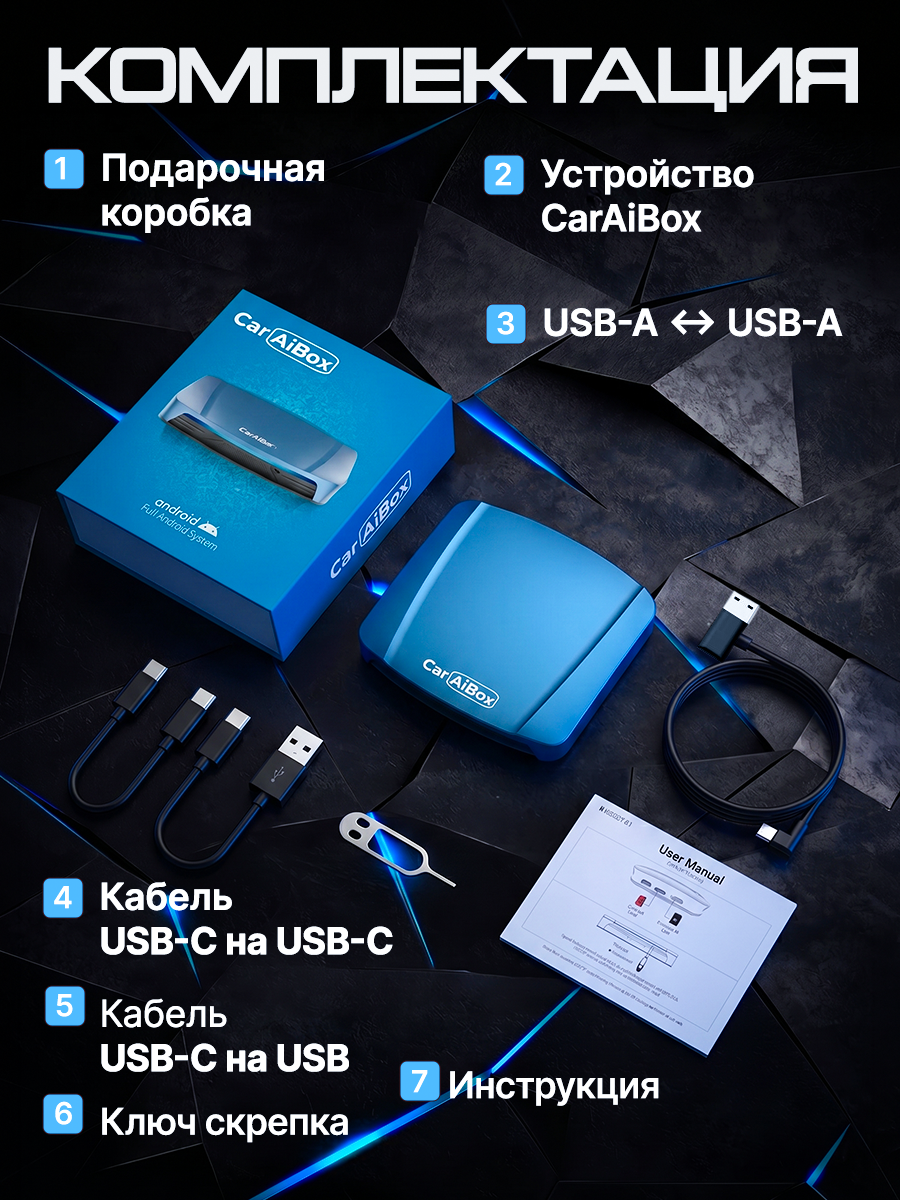 CarlinKit Беспроводная навигационная система Box Android 13