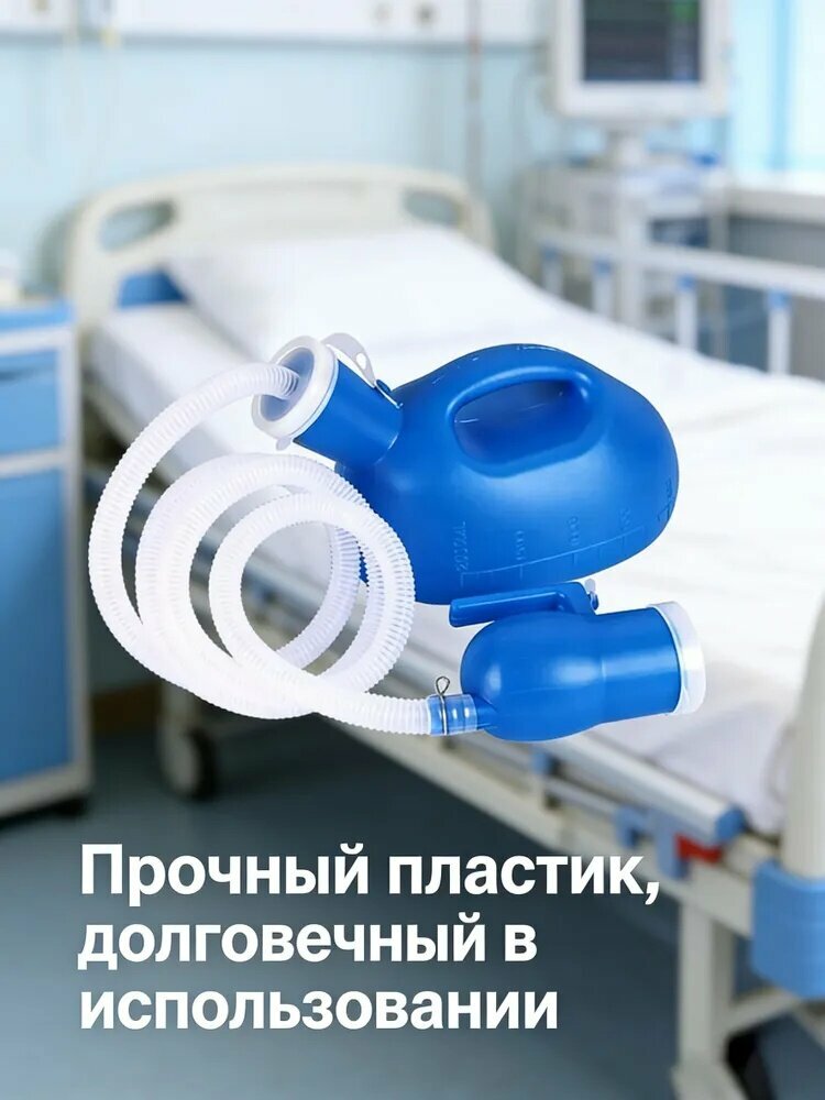 Портативный писсуар дорожный мочеприемник мужской,2000ml,1,6-метровая труба