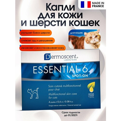 фото Капли от выпадения шерсти у кошек уход за кожей и шерстью dermoscent essential 6 spot-on