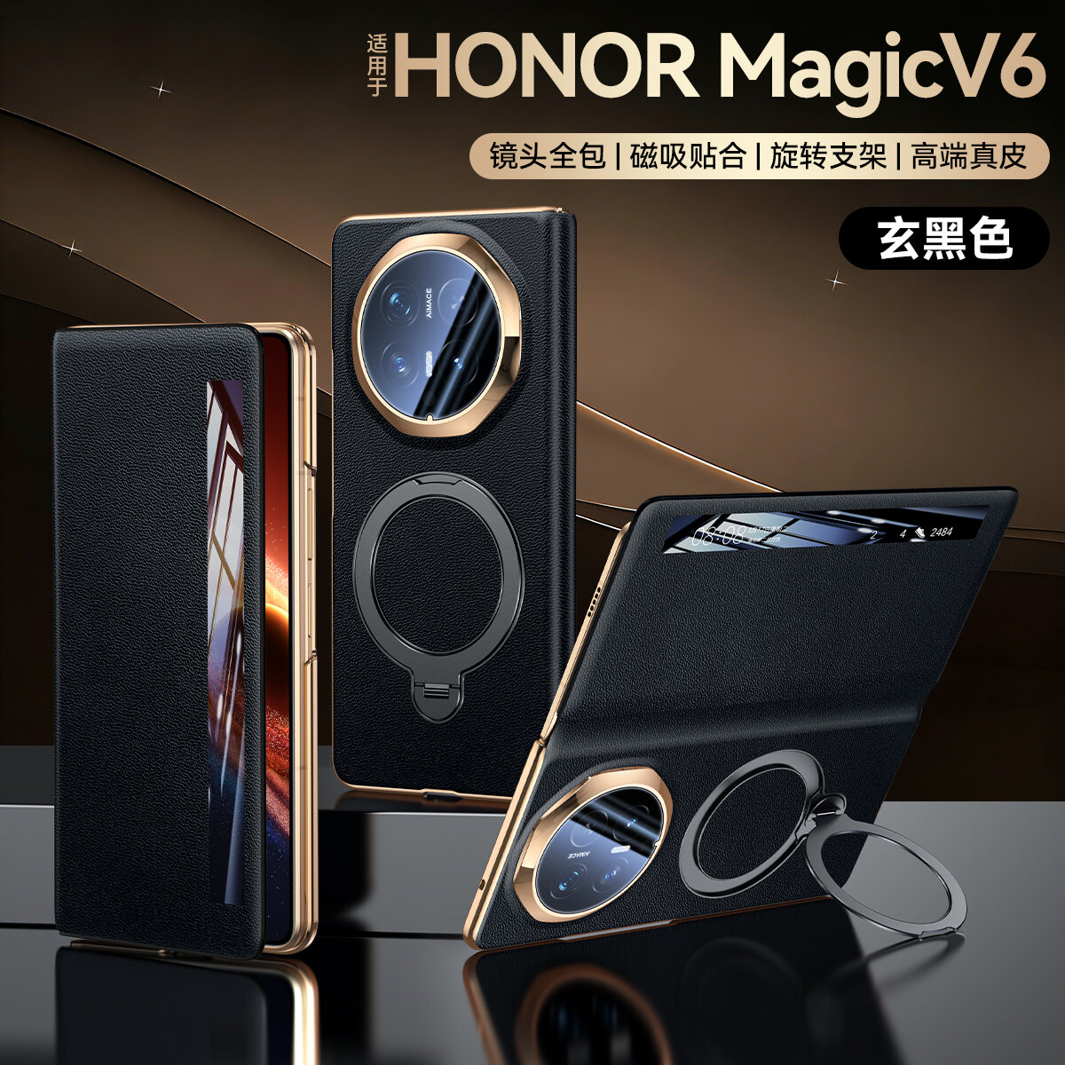 Чехол Для Honor Magic V6/Хонор Магик V6, soft touch, кобура, натуральная кожа, поликарбонат (PC), защита камеры, ударопрочный, встроенная подставка, усиленные углы, Honor, Honor Magic V6, black,
