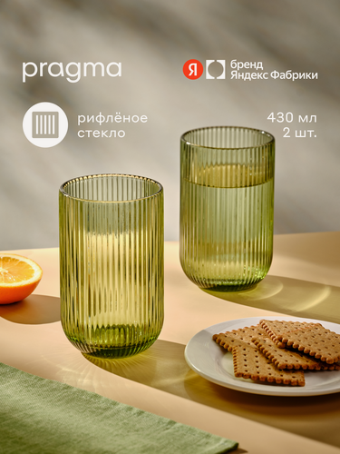 Изображение товара Набор граненых стаканов Pragma Rugam 2 шт, 430 мл, зеленый, для воды/сока