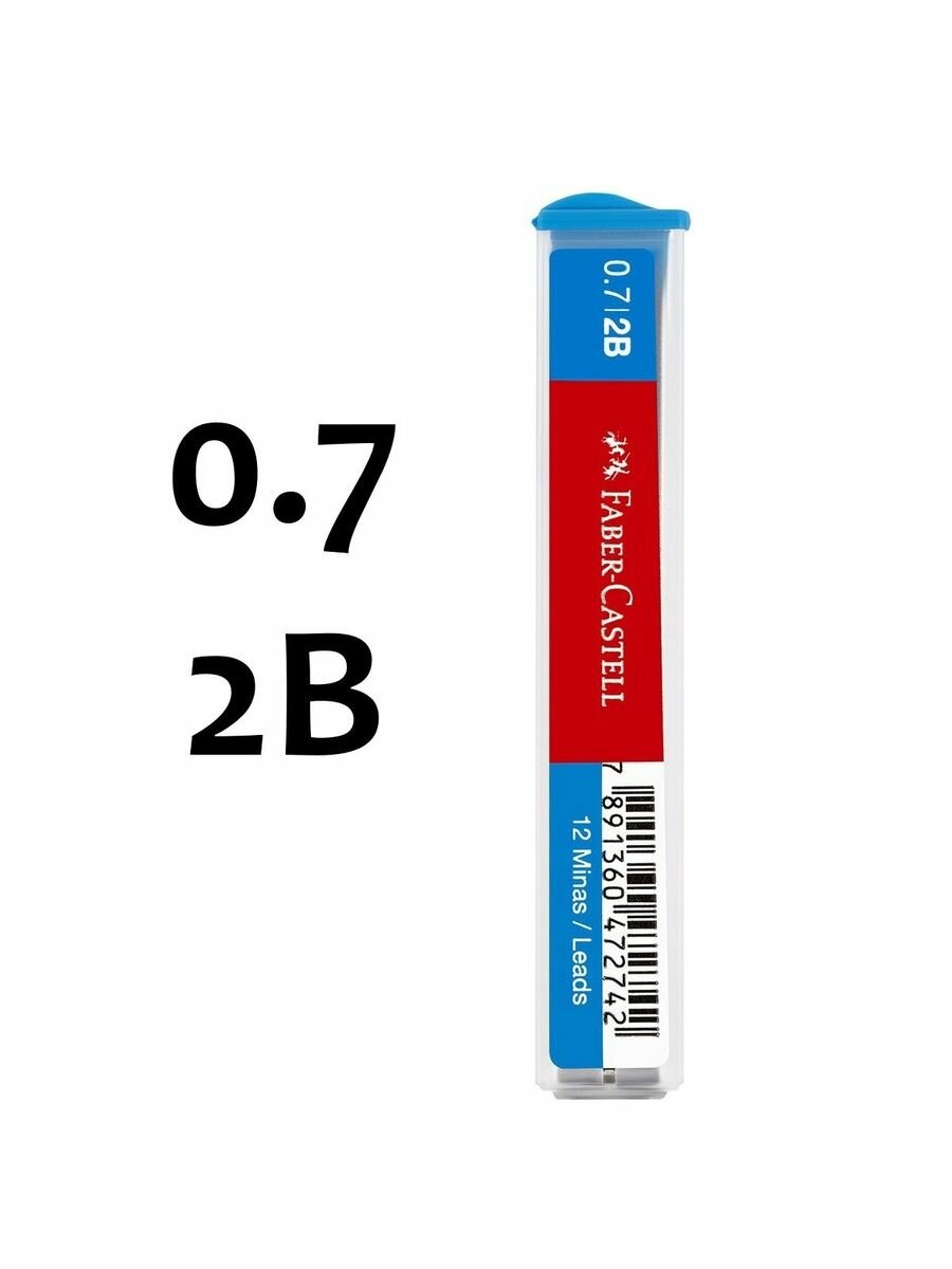 Грифели 0.7мм, 2В для механических карандашей Faber-Castell "Polymer", 12шт.