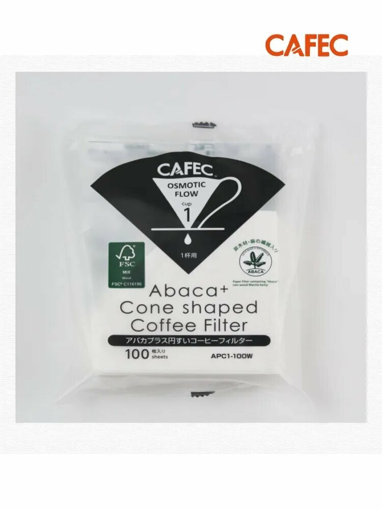 CAFEC Фильтр для кофе белые №1, 1 шт