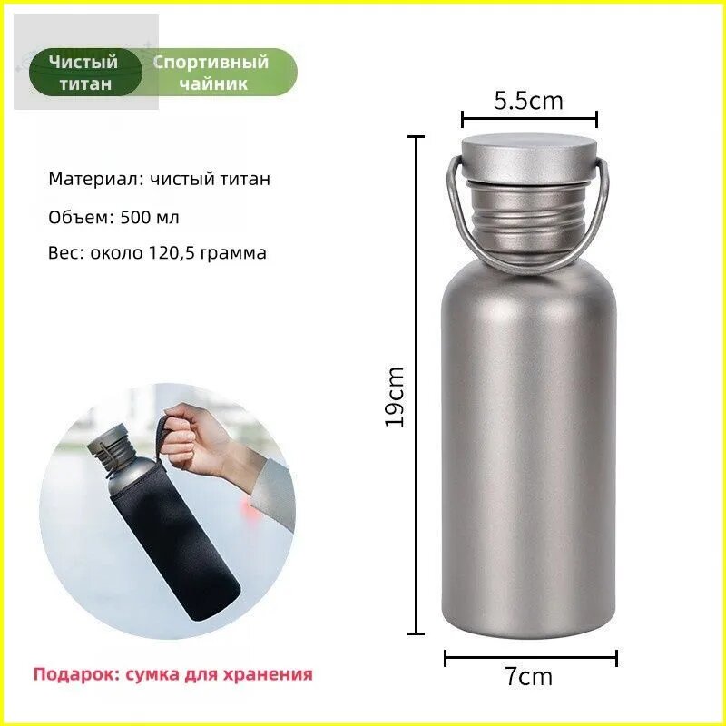 Эксклюзивный туристический ковш
