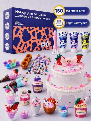 Изображение товара Набор для творчества и создания фигурок с крем-клеем Give Creative "Десерты"