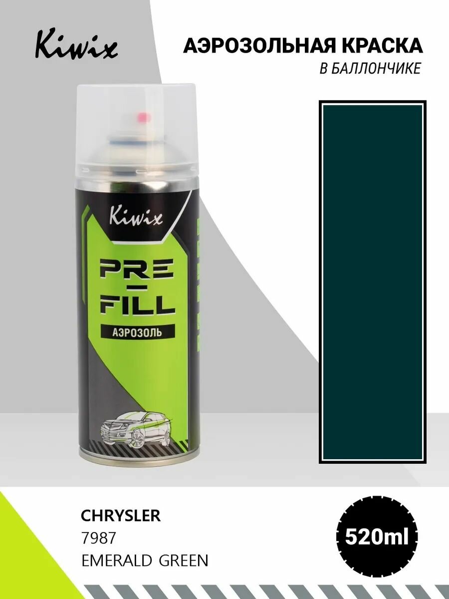 Аэрозольная краска CHRYSLER 7987 EMERALD GREEN 520мл