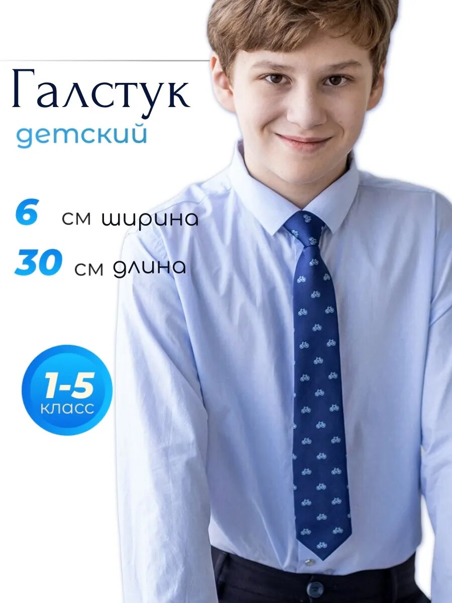 Галстук ALOLIKA