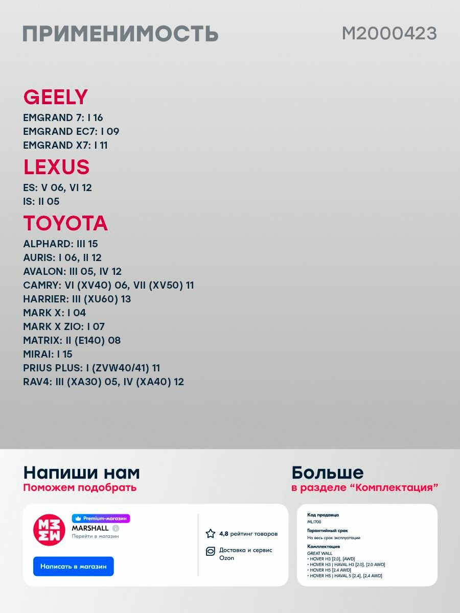 Комплект дисков тормозных передний Geely Джили EMGRAND 7, EC7, X7, Toyota Тойота Alphard Альфард, AURIS, AVALON, Camry Камри, HARRIER, Matrix Матрикс, RAV4 Рав4 4351233140 — фото 1