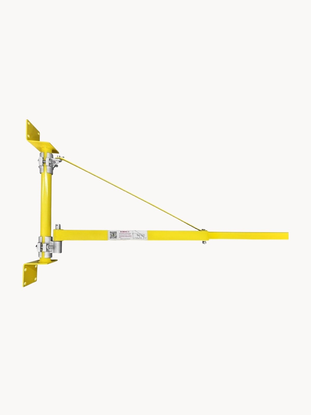 Штанга (консоль) поворотная для подвеса мини тали на стену 750-1100мм