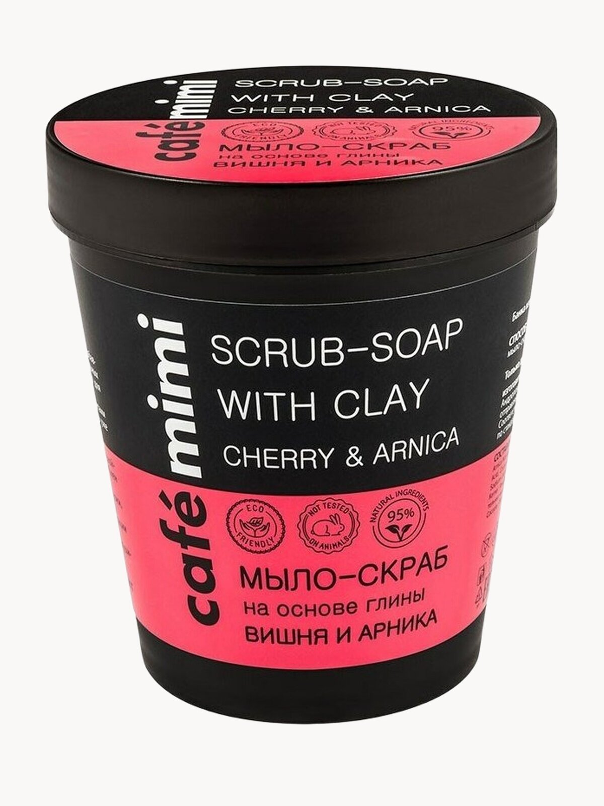 Cafe mimi Мыло-скраб на основе глины Вишня и Арника, Cafe mimi 220 мл