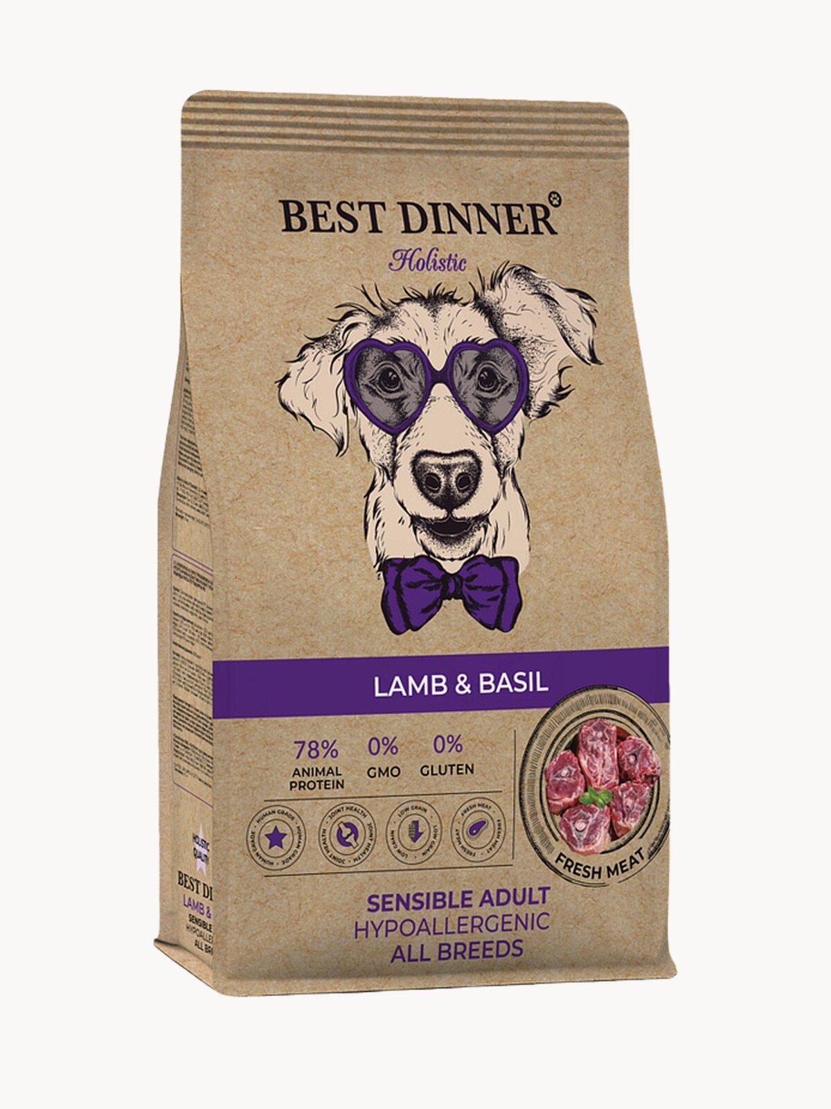 Корм сухой для собак средних и крупных пород Холистик с ягненком и базиликом при чувствительном пищеварении, 3 кг (Бест Диннер)