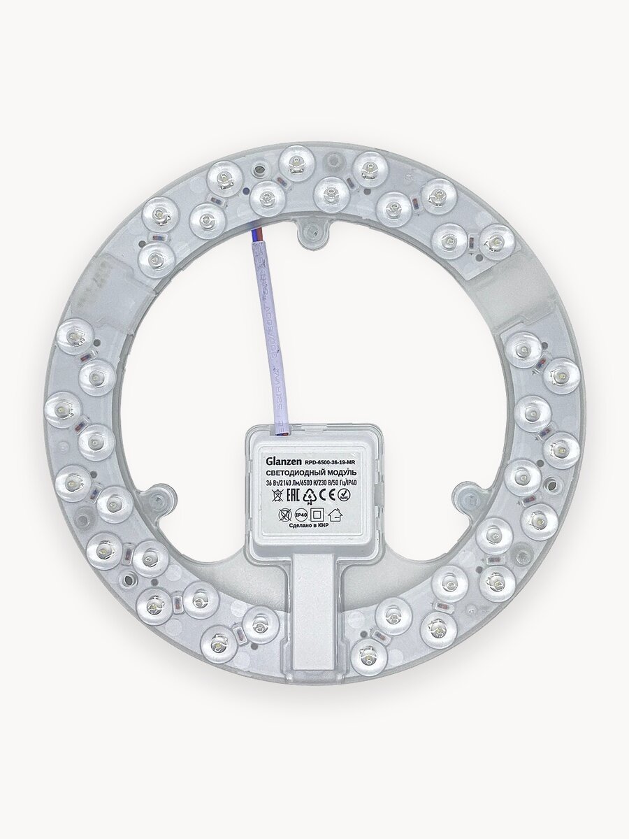 Светодиодный модуль GLANZEN RPD-6500-36-19-MR, 36Вт, холодный белый свет, IP40